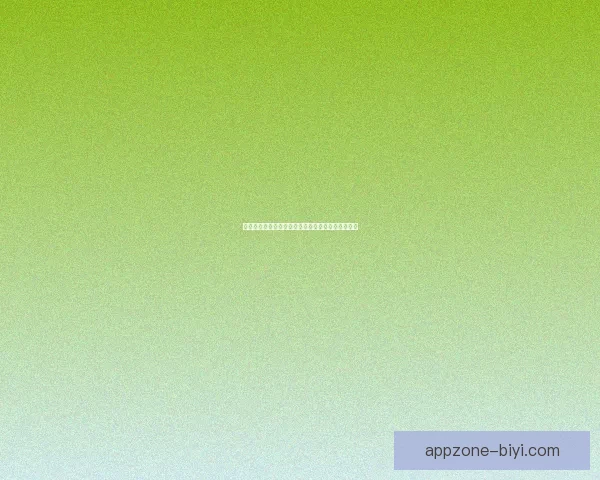 必一体育带你全程观看世界杯精彩对决实时直播体验