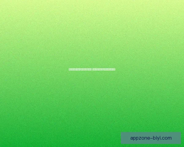 世界杯体育竞猜投注攻略深入分析 带你轻松掌握投注技巧与投注策略