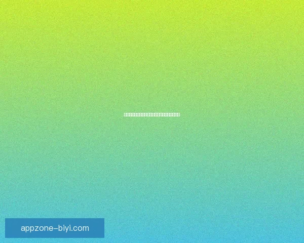 精准预测足球比分，提升胜率的实用竞猜策略指南