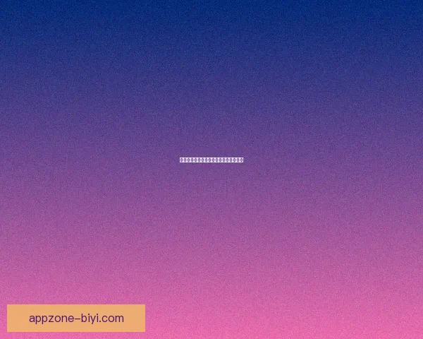 世界杯竞猜投注规则解析及投注技巧详解