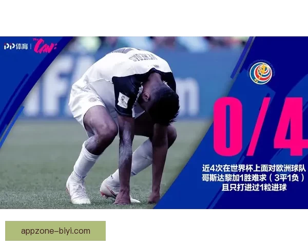 必一体育带你全程观看世界杯精彩对决实时直播体验