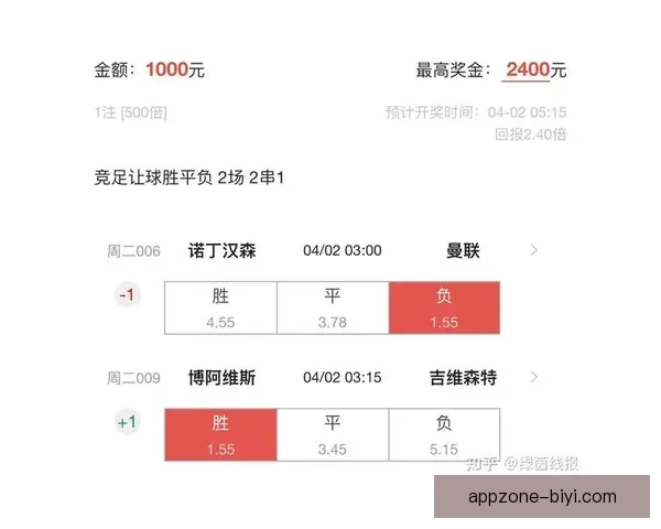 足球竞猜平台全面解析，助你轻松预测赛事结果，提升竞猜精准度与娱乐体验
