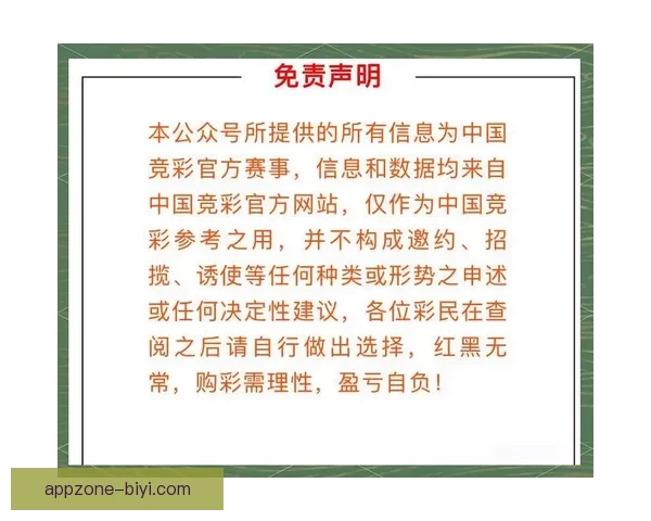 2026世界杯投注网站全面解析 预测热门球队与投注技巧