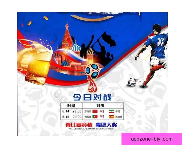 世界杯竞猜胜负玩法解析 提升投注技巧与预测准确度的策略分享