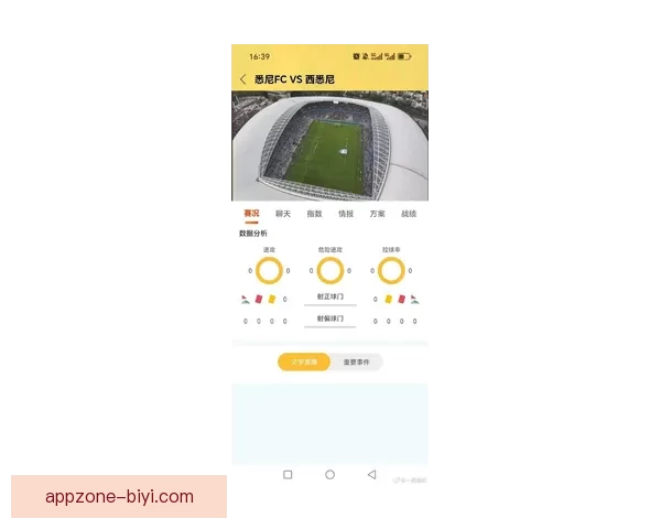 世界杯竞猜平台注册推荐指南带你轻松掌握最新赛事玩法