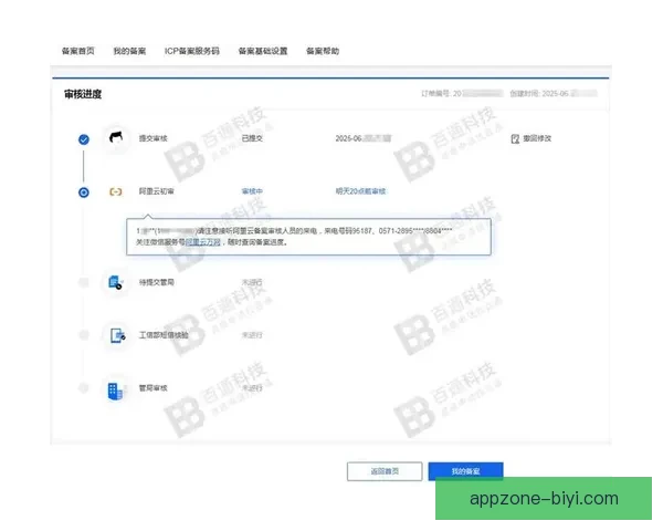 开云客户端官方下载与安装指南详解全流程解析